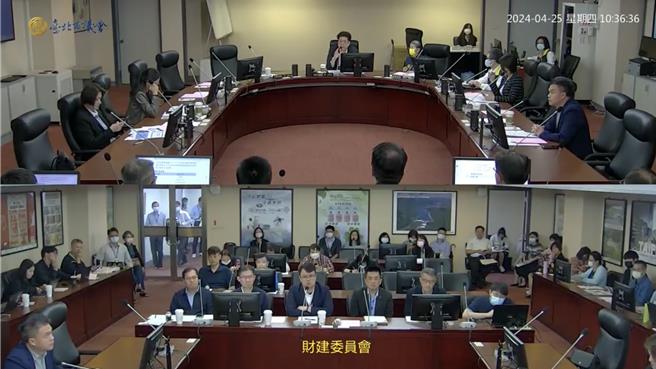 台北市議會財政建設委員會。（翻攝自台北市議會直播／劉彥宜台北傳真）