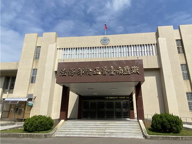 台南監獄24日傳出一起受刑人暴力攻擊工廠主管的事件。(本報資料照片)