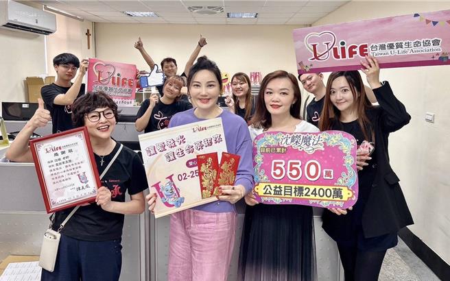 沈嵘本月捐赠10万给台湾优质生命协会。（台湾优质生命协会提供）