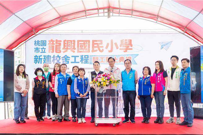 桃园市中坜区龙兴国小新建工程25日动工，预计2027年竣工。（桃市府提供／蔡明亘桃园传真）