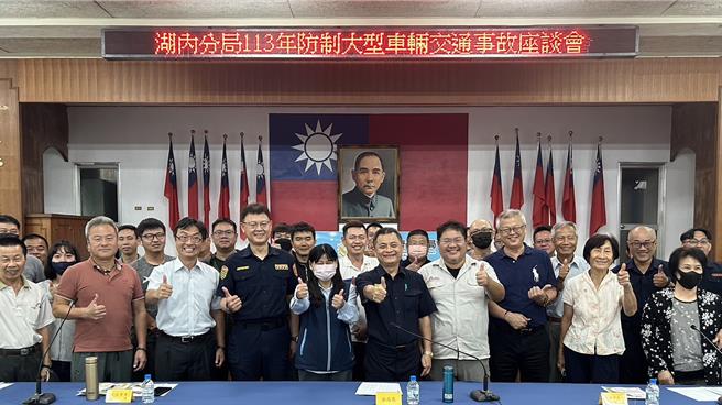 高雄湖內警方25日舉行交通安全座談會，盼能降低車禍發生率。（翻攝照片／林瑞益高雄傳真）