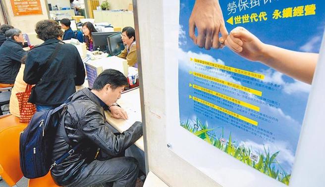 勞動部25日公布，2009、2010、2013、2014、2015、2019、2020年及2021年共8個年度請領老年年金給付、失能年金給付及遺屬年金將會調整，預估約有85萬名勞工受惠，調幅最高上看7.59％。（報系資料照）