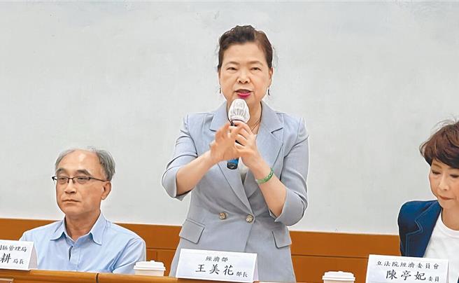 经济部长王美花(中)520后「第二春」确定去台新金控出任独董，主要是其夫婿顾立雄担任赖政府国防部长，为免夫妻同官惹议，因此谢绝所有公部门或法人安排。(资料照)
