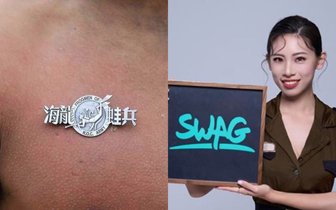 有海龙蛙兵长期床战多女自拍A片上网贩售遭到汰除，右图为前女辅导长内内。（檔案照片非当事人 / 青年日报，SWAG提供）