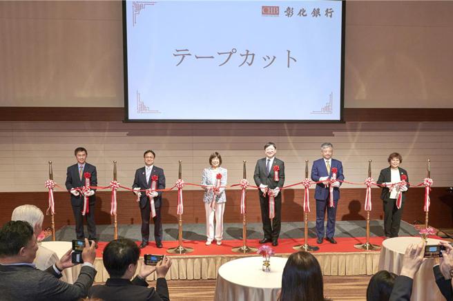 彰化銀行大阪出張所舉行開幕慶祝酒會，董事長凌忠嫄（左三）率高階主管赴日主持。圖為彰銀東京分行經理劉光武（左一）、大阪府政策企畫部國際金融都市推進監阪本哲也（左二）、彰銀大阪出張所經理陳雅靜（右一）、彰銀副總經理徐志誠（右二）、台北駐大阪經濟文化辦事處處長洪英傑（右三）。圖／彰化銀行提供