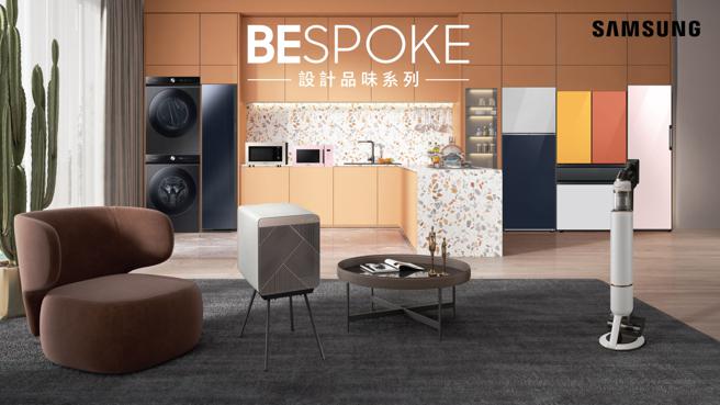 台灣三星電子即日起至6月30日，推出「春遊購星機」優惠活動，購買指定機型，即可獲得7-11商品卡，單筆滿15萬元，再加碼送2萬元旅遊金。（三星提供／古明弘台北傳真）