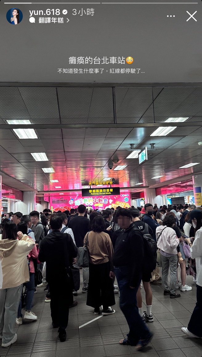 林芷芸分享当时的月台情况。（图／林芷芸Instagram）