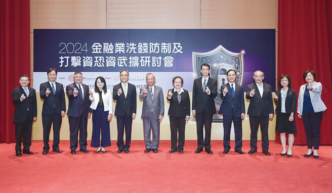 113年金融業洗錢防制及打擊資恐資武擴研討會，由合庫銀行董事長林衍茂（左三）、行政院洗錢防制辦公室主任陳明堂（左六起）、金融監督管理委員會副主任委員蕭翠玲，以及產官學界共同出席。圖／合庫銀行提供