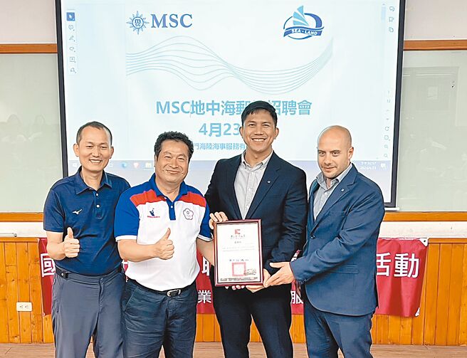 義大利MSC地中海郵輪公司23日在國立金門大學舉辦一場學生實習及就業宣講會，就業輔導暨校友服務中心主任董燊（左二）代表校方感謝MSC地中海郵輪公司招聘經理Ryan（右一）及Ernesto（右二）不遠萬里前來招募人才。（金門大學提供／于家麒金門傳真）