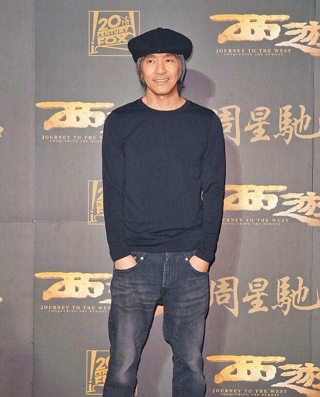 周星驰宣布将加入脱口秀节目，让影迷们相当兴奋。（资料照片）