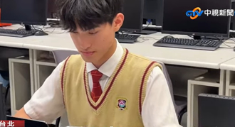 「地震速報」未獲授權 高中生道歉：盡快和氣象署簽約