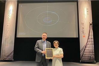 向建築藝術大師致敬 中央大學頒贈陳其寬小行星