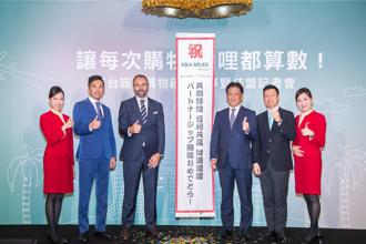 「國泰 亞洲萬里通」開創購物集哩雙贏模組 結盟台灣三井不動產共創新機