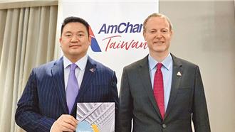 美國通過關鍵援台法案 美國商會：提供經濟與商業良好環境