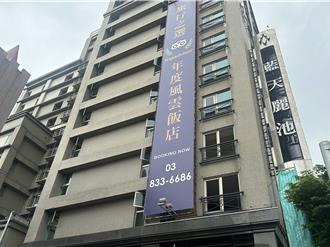0423強震後重新鑑定 藍天麗池飯店列紅單