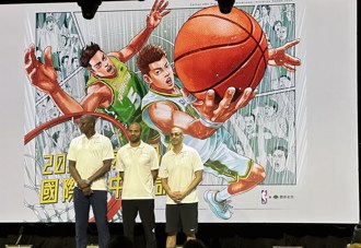 國泰NBA高中籃賽》帕克、威金斯兩大傳奇現身 暢談當年菜鳥心情