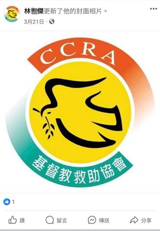 連弱勢也要騙！ 假社福團體騙證件、銀行帳戶