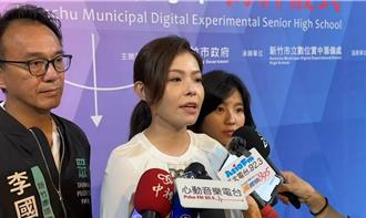 遠赴越南參訪台商工廠？高虹安：是完全不一樣的概念