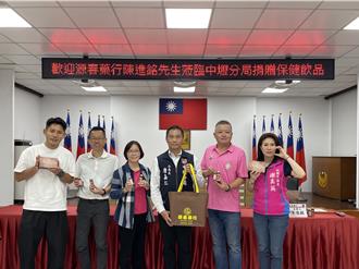感念中坜警辛劳 中药行赠补品回馈社会尽孝道