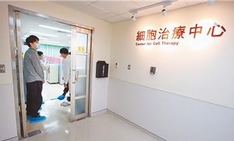 盤點《再生醫療法》不足 消基會：胎兒恐成斂財工具 重大傷害才有救濟