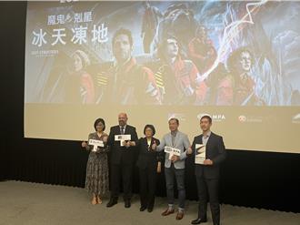 響應智慧財產權日 AIT、美國電影協會、新北市府合辦電影特映會
