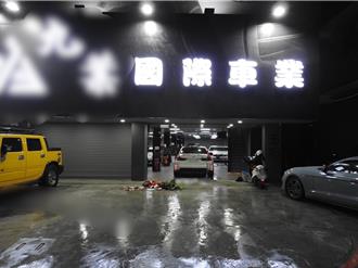 Joeman合夥車行遭炮轟 業者：「主嫌從沒來過」疑另有隱情