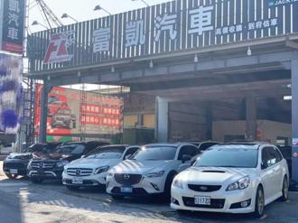 如何估算二手車真實價值？收購專家曝4大祕訣