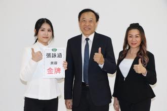 万能科大设计学院栽培人才  全国技能竞赛北区赛美容获1金1铜