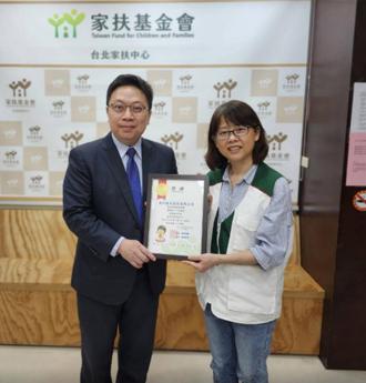 既創新又溫暖 康和期貨向家扶基金會送愛