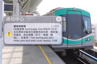 国家级警报惨败民间地震APP？ 气象署揭「漏气」原因