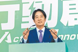 時論廣場》賴清德就職演說 值得關注的五件事（方恩格）