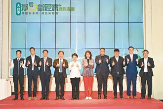 台中市副市长 郑照新 推动永续净零三部曲