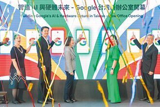 台湾成谷歌第二大硬体研发基地