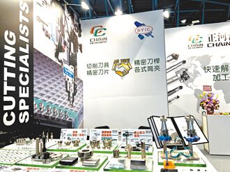 高效能切削刀具 正河源推量身打造系列