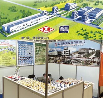 福鎰銅器業績靚 擴至五個廠