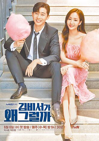 IP改編 靠三方決心創商機