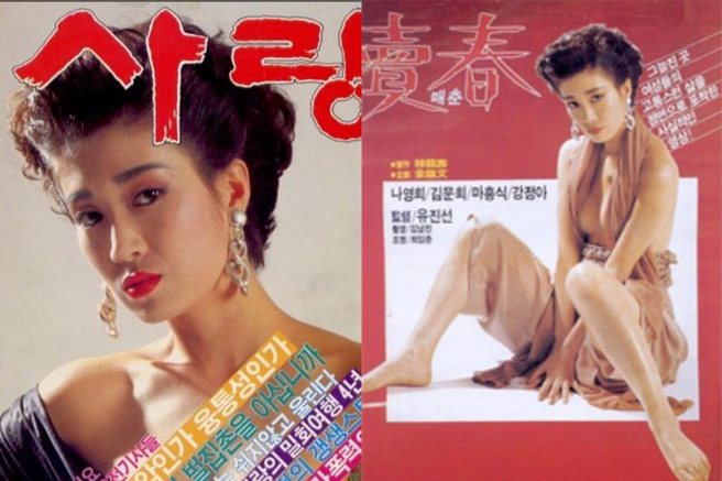 罗映姬1988年演出过大尺度电影《卖春》。（图／撷取自IG）