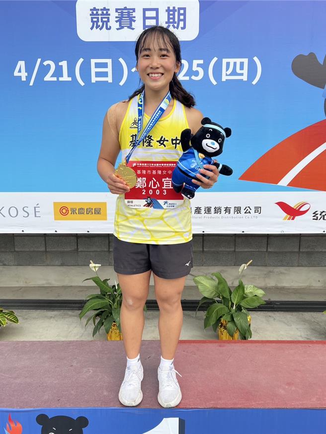 本次全中運基隆女中鄭心宜同學勇奪田徑標槍金牌。（基隆市教育處提供／徐佑昇基隆傳真）