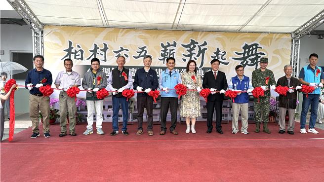 素有「將軍學校」之稱的金門柏村國小今日隆重舉行65周年校慶暨改建大樓落成典禮，創校人郝柏村長子郝龍斌(右五)特別帶著郝家四代子孫前來祝賀，並與眾來賓一起為新校舍落成揭綵。(于家麒攝)