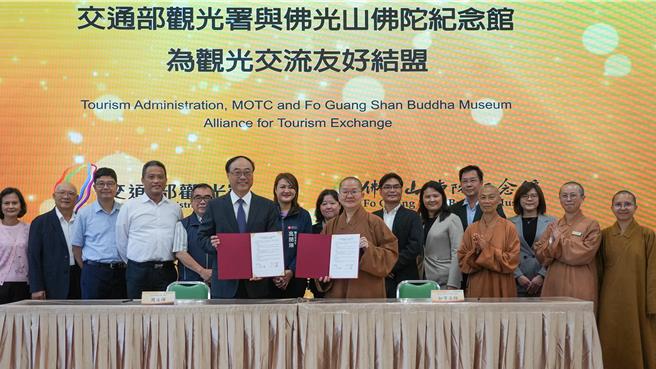 交通部观光署今日与佛陀纪念馆举行合作备忘录签署仪式，期望透过双方合作，让宗教观光成为台湾特色观光主题之一。（交通部观光署茂林国家风景区管理处提供／林雅惠高雄传真）