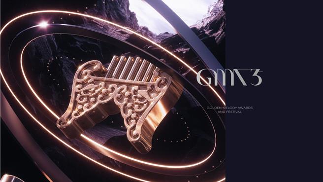 第35屆金曲獎主視覺平面海報橫式。（台視提供）