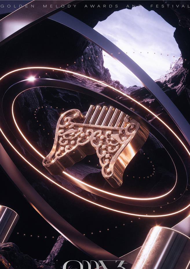 第35屆金曲獎主視覺平面海報直式。（台視提供）