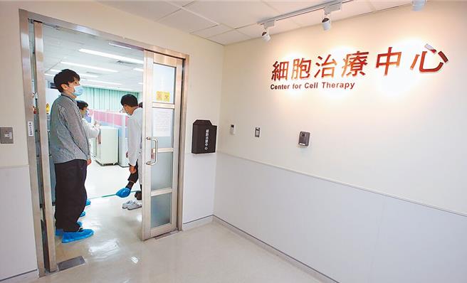 再生医疗法研议多年。图为台大医院细胞治疗中心，示意之用。（本报资料照片）