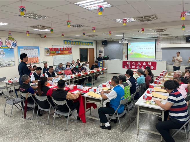 桃園市大園警分局埔心派出所25日於埔心社區活動中心舉行社區治安會議。（翻攝照片／蔡明亘桃園傳真）