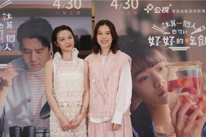 廖苡喬（右）在《好好的吃飯》中是李玲葦的上司。（公視＋提供）