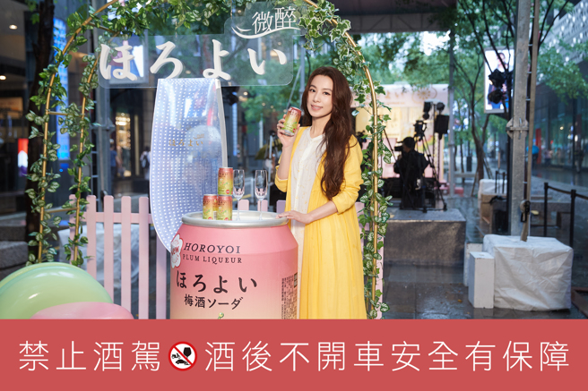 田馥甄26日受邀出席代言活动。（三得利微醉提供）