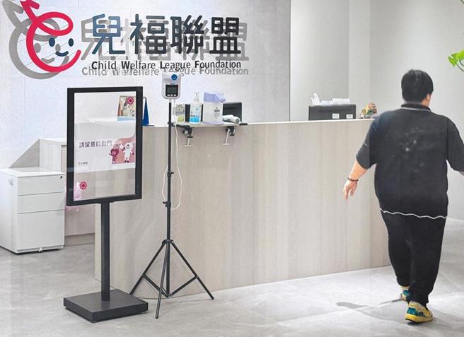 儿盟在26日完成董事会补选。（报系资料照）