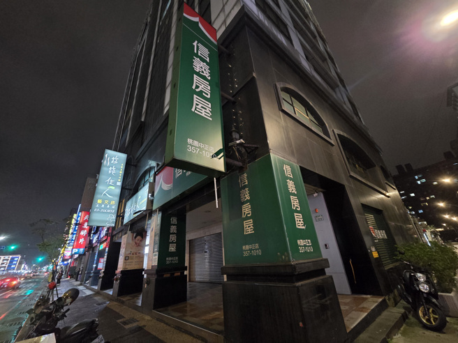 信义房屋桃园中正店响应地球关灯一小时活动，力行节能减碳。(图/信义房屋 提供)