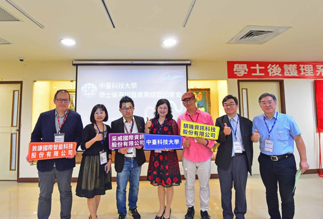 邀请学术界与产业界共同签署「低碳循环承诺书」，为净零碳排的目标贡献一份心力。(图片/台南大学提供)