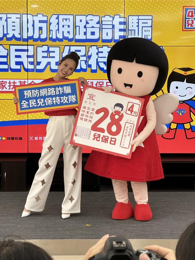 張齡予今出席公益活動。（家扶基金會提供）